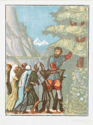 Гончаров Андрей Дмитриевич. Две иллюстрации к книге Д. Сасунского «Армянский народный эпос»